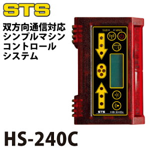 STS �o�����ʐM�Ή��V���v���}�V���R���g���[���V�X�e�� HS-240C ���[�U�[�@��