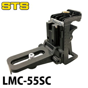STS [U[p}OlbgNv LMC-55SC