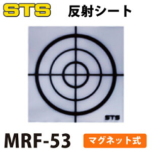 STS ˃V[g MRF-53 5 TCYF53×53mm