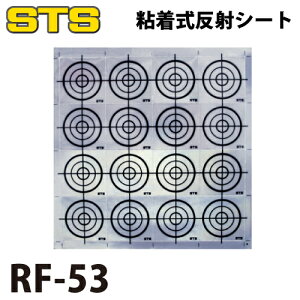 STS ˃V[g RF-53 16Zbgi1V[gj TCYF53×53mm