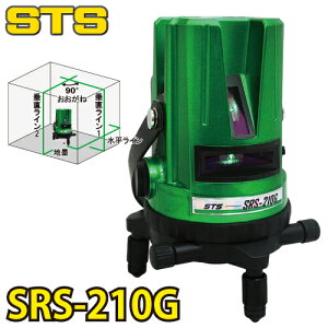 STS O[[U[no SRS-210G (EEEnnj@΍Еیt ΐF[U[ _CNg