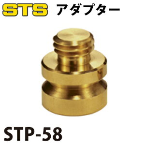 STS A_v^[ STP-58 SOKKIAETOPCONEPENTAXp 5/8C`