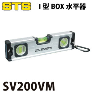 STS  SV200VM TCYF200×50×22mm