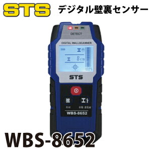 STS fW^ǗZT[ WBS-8652