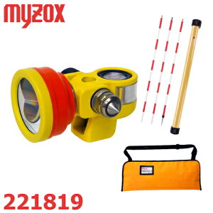 マイゾックス 測量用 M-1500MP Aセット プリズム 1.5インチ スタンダード