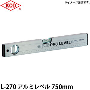 アカツキ製作所 アルミ製水平器 L-270 750mm 箱型アルミレベル