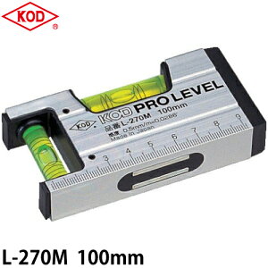 アカツキ製作所 アルミ製水平器 L-270M 100mm 箱型アルミレベル マグネット付