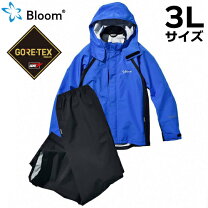 楽天市場】ゴアテックス 3l 上下セットの通販