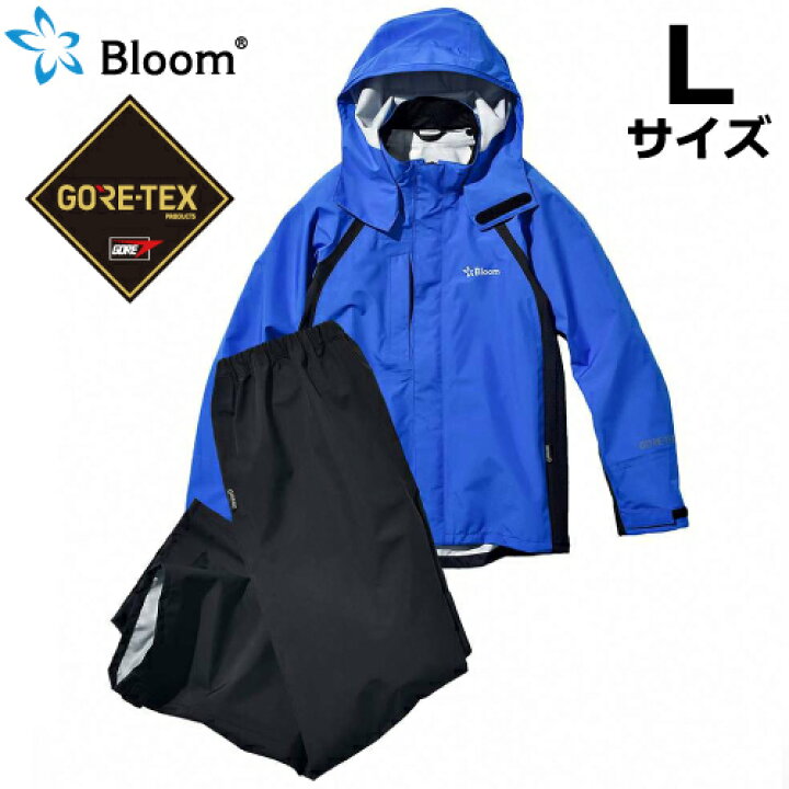 楽天市場】Bloom ブルーム ウェア (ゴアテックス使用) 上下セット L 
