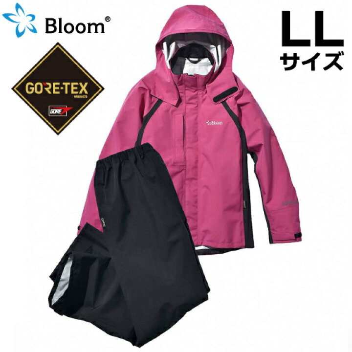 楽天市場】Bloom ブルーム ウェア (ゴアテックス使用) 上下セット LL 