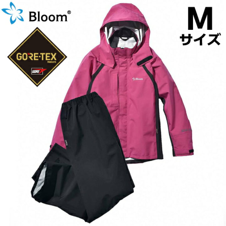 楽天市場】Bloom ブルーム ウェア (ゴアテックス使用) 上下セット M  