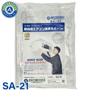 yʁEʕǊ|p GARJo[ SA-21 0.15mm SA-801Ďyʃ^Cv GARJo[T[rX eiX BBK lH Linda