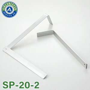 x 2{ SP-20-2 GARV[g SA-801D / SA-601D / SA-21 GARJo[T[rX BBK lH Linda MZ31