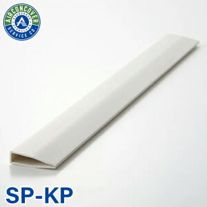 xŒv SP-KP x SP-20-2 / SP-20L-2 GARJo[T[rX BBK lH Linda