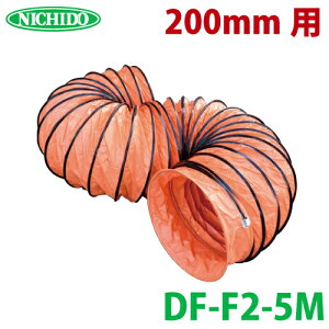 �����H�� �t���L�V�u���_�N�g ��200�p 5M�@DF-F2-5M �_�C�i�~�b�N�t�@���p�iDF-200�j