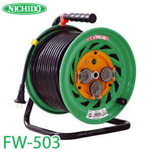 �����H�� �d�H�h���� FW-503 �A�[�X�� 50m �h�J�E�h�o�^�h���� 100V ���O�^ �W���^