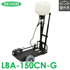 H LED~jo[Cg ԃZbg }CmE~[ LBA-150CN-G EOΉ IP65 ^n300WNX F