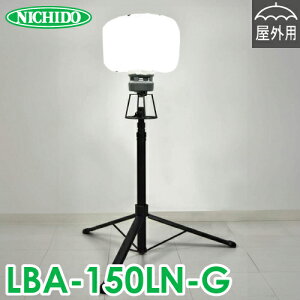 H LED~jo[Cg OrZbg }CmE~[ LBA-150LN-G EOΉ IP65 ^n300WNX F