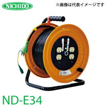 楽天市場】日動工業 コードリール NP－E34 電工ドラム 屋内用 30mの通販