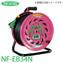 楽天市場】コンセントドラム 漏電の通販