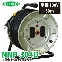 楽天市場】np304dの通販 
