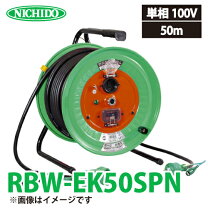 楽天市場】延長コード 3m（その他｜電動工具本体）：DIY・工具<花 