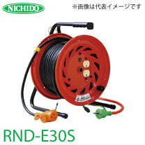 楽天市場】延長コード 3m（その他｜電動工具本体）：DIY・工具<花 