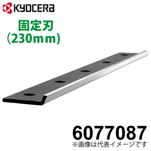 Z ([r/RYOBI) Ŋ@p Œn 230mm 2ʌ 6077087 LM-2310p