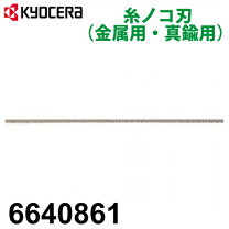 楽天市場】RYOBI 卓上糸ノコ盤 TF－535Aの通販