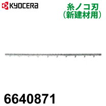 楽天市場】RYOBI 卓上糸ノコ盤 TF－535Aの通販