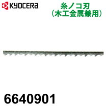 楽天市場】RYOBI 卓上糸ノコ盤 TF－535Aの通販