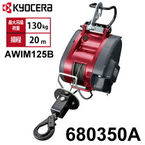 楽天市場】wim125a 電動ウインチの通販 