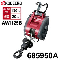 楽天市場】wim125a 電動ウインチの通販 