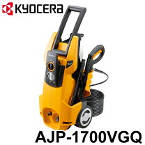 楽天市場】リョービ高圧洗浄機AJP－1700VGQの通販
