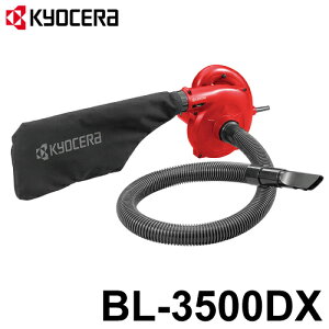 ���Z�� (�����[�r/RYOBI) �u���� BL-3500DX �����o�����| �t���L�V�u���z�[�X �W����@�\�t �ő啗��3.5����m/min