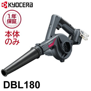 ���Z�� �[�d���u�����[ DBL180 681851A 18V �{�̂̂� �y�ʃR���p�N�g