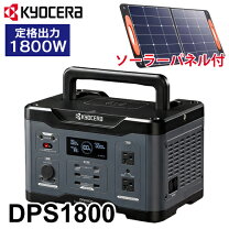 楽天市場】ポータブル電源 ソーラーパネル（カラーグレー）（家電）の通販