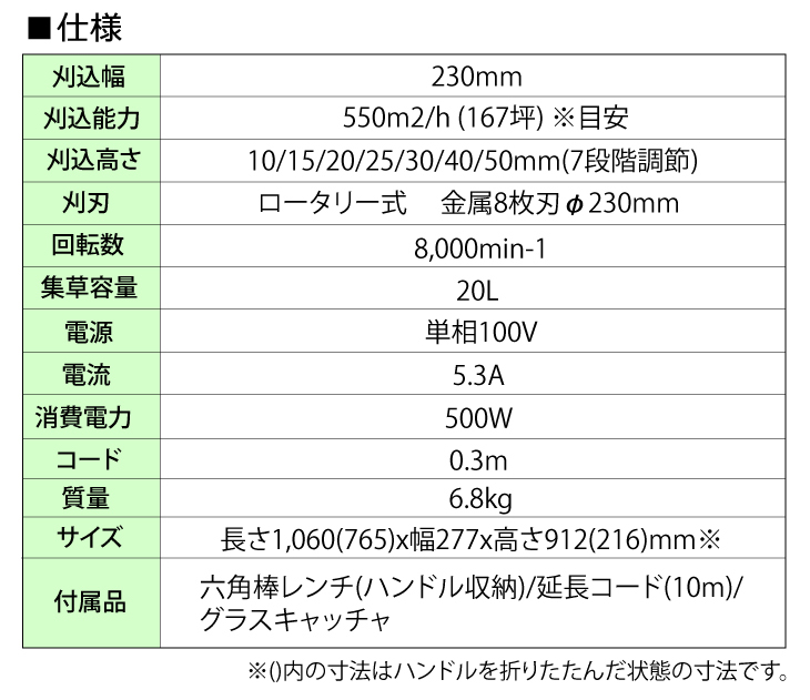 楽天市場】京セラ (リョービ/RYOBI) 芝刈機 ロータリー式 刈込幅230mm