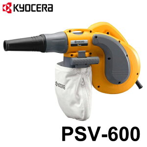 ���Z�� (�����[�r/RYOBI) �u���� �u�����o�L���[�� �|�[�^�u�� ���Ӌ@�\ ������ �W�o �_�X�g�o�b�O�e��2l �O�b�h�f�U�C���܎�܏��i PSV-600