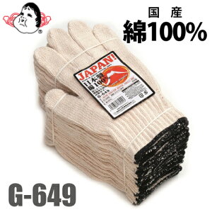 ӂ ȃWpR G-649 1g(12o) t[TCY 100% 7Q[W