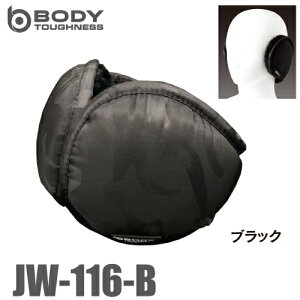 ӂ C[}t JW-116 ubN ʕ ܂肽݉\ 