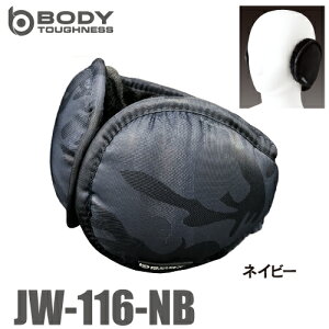 ӂ C[}t JW-116 lCr[ ʕ ܂肽݉\ 