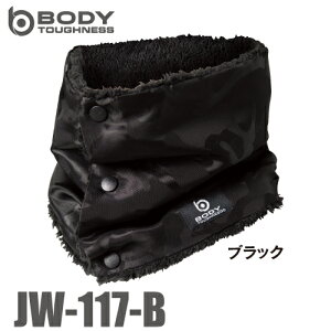 ӂ hlbNEH[}[ JW-117 ubN ʕ {^E 