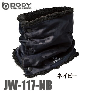 ӂ hlbNEH[}[ JW-117 lCr[ ʕ {^E 