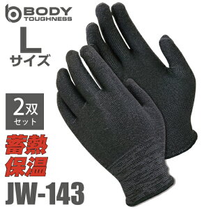 ~MCi[ JW-143 LTCY 2oZbg wU[O[ ӂ Ci[O[u S jg v