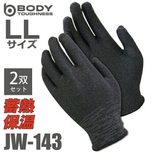 ~MCi[ JW-143 LLTCY 2oZbg wU[O[ ӂ Ci[O[u S jg v