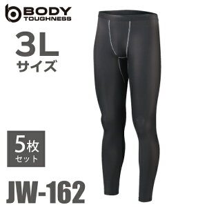 ӂ p[Xgb` O^Cc (5Zbg) JW-162 3LTCY ubN N pc