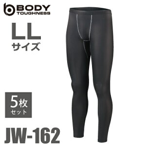 ӂ p[Xgb` O^Cc (5Zbg) JW-162 LLTCY ubN N pc