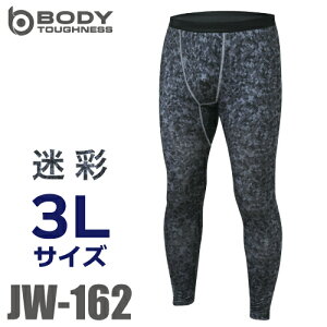 ӂ p[Xgb` O^Cc  JW-162 3LTCY N pc