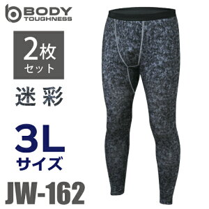 ӂ p[Xgb` O^Cc  JW-162 (2Zbg) 3LTCY N pc